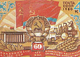СССР, 1980, №5104, 50-летие Казахской ССР, двойная печать? сдви-миниатюра